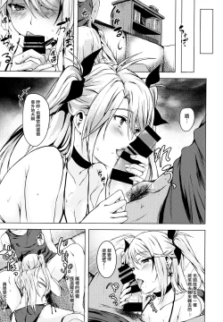 Page 9 of Motto yo, Shikikan-sama.