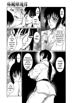 Page 14 of Moujuu Chuui Gen Ch. 1-5