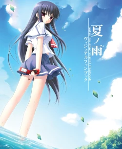 Page 1 of Natsu no Ame Visual Fanbook