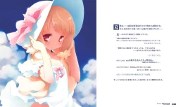 Page 6 of Cafe Sourire Visual Fanbook