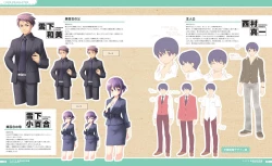 Page 77 of Cafe Sourire Visual Fanbook