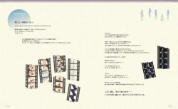 Page 31 of Sakura Musubi Visual Fanbook