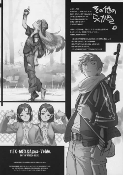 Page 9 of Shisei Ya Shiki Doujin Kai GET BY WORKS4.5