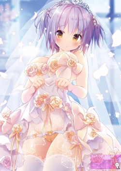 Page 25 of 月刊めろメロ2016年4月号