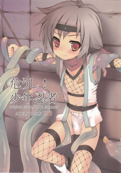 Download Ayaushi! Shounen Ninja