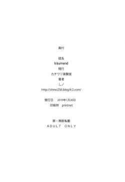 Page 17 of träumend