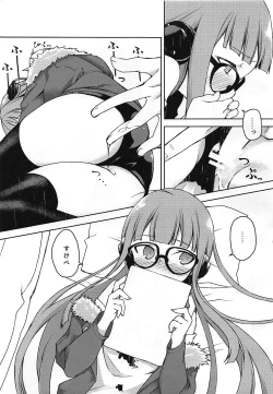 Page 4 of Denshi Shoseki