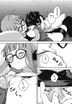 Page 6 of Denshi Shoseki