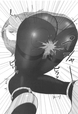 Page 10 of Iori no Keikaku