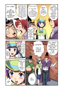 Page 16 of Otona no Douwa ~ Pinocchio