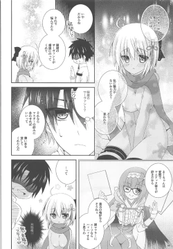 Page 7 of Muffler to KneeSo to Majin-san