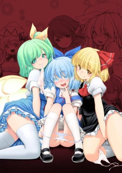 Page 2 of Nureru Kiri no Mizuumi