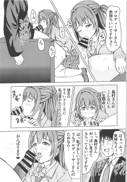 Page 10 of Takeuchi P no Onahokoki o Mokugeki Shita Uzuki