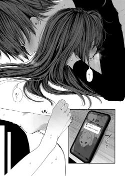 Page 19 of Nitamonodoosi4.5 LoveHo After Story