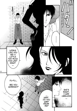 Page 5 of Yami En Bu | The Flame's Dark Embrace