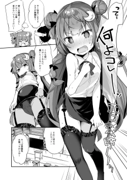 Page 104 of KedaMatome