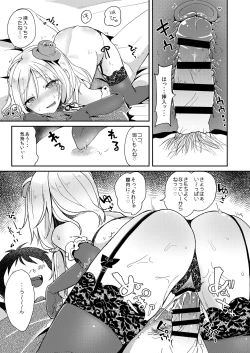 Page 161 of KedaMatome