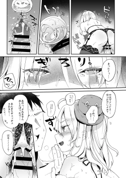 Page 163 of KedaMatome