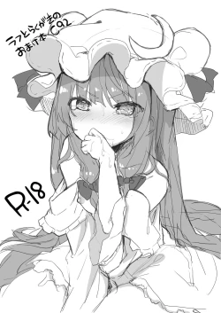 Page 223 of KedaMatome