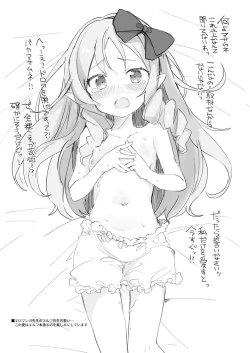 Page 227 of KedaMatome