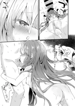 Page 61 of KedaMatome