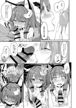 Page 73 of KedaMatome