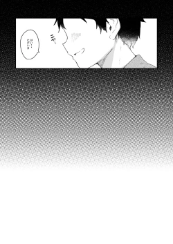 Page 81 of KedaMatome