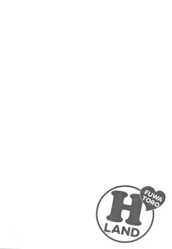 Page 165 of Fuwatoro H Land