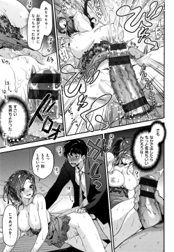 Page 40 of Fuwatoro H Land