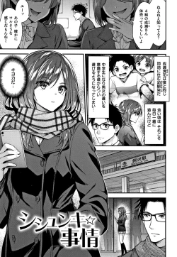 Page 48 of Fuwatoro H Land