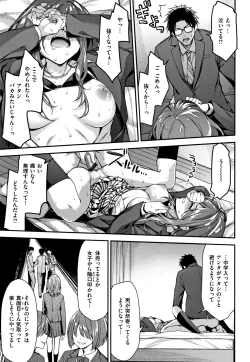 Page 58 of Fuwatoro H Land