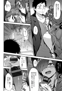 Page 69 of Fuwatoro H Land