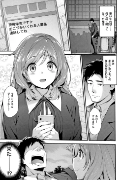 Page 98 of Fuwatoro H Land