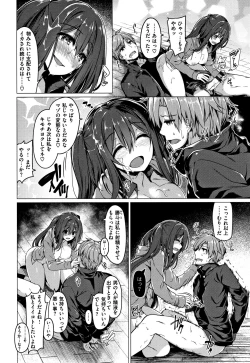 Page 171 of Hanabira Otome - Maiden like flower petals