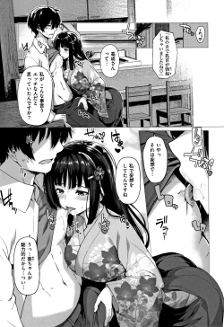 Page 68 of Hanabira Otome - Maiden like flower petals