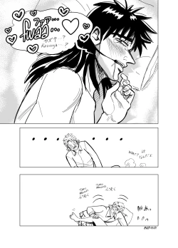 Page 7 of FKMT log 4