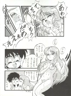 Page 32 of LOOK BACK 4