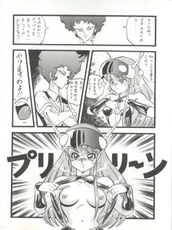 Page 50 of LOOK BACK 4