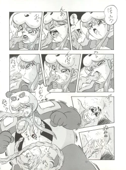 Page 92 of LOOK BACK 4