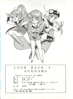 Page 98 of LOOK BACK 4