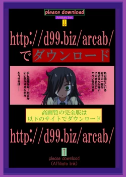 Page 3 of http://d99.biz/arc1/