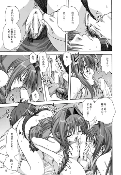 Page 12 of Sweet Jam 2