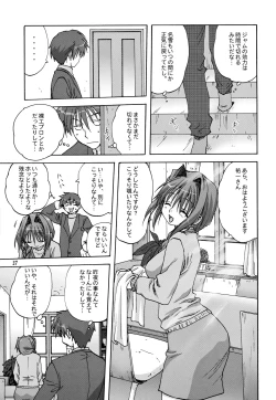 Page 26 of Sweet Jam 2