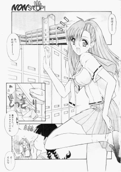 Page 5 of NONSTOP!