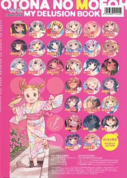 Page 34 of Otona no Moeoh My Delusion Book 2018 Midsummer