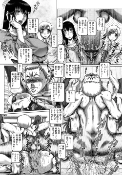 Page 164 of Manabi no Sono