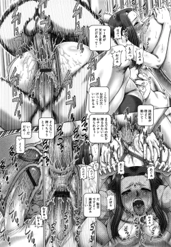 Page 169 of Manabi no Sono