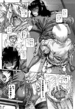 Page 30 of Manabi no Sono