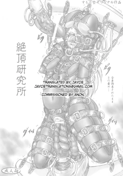 Page 2 of Zecchou Kenkyuujo | Orgasm Research Facility