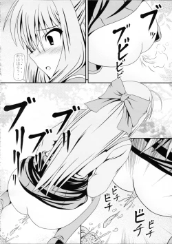 Page 5 of RESUMPTION